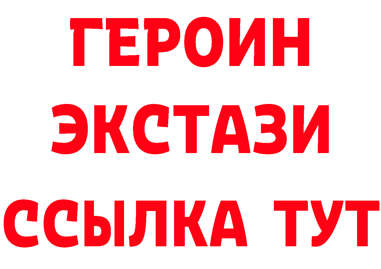 APVP СК вход маркетплейс кракен Байкальск