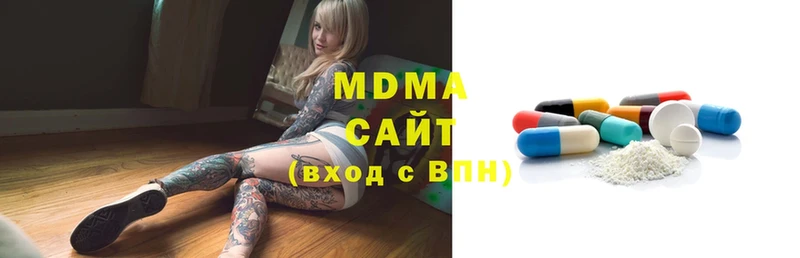 MDMA VHQ  даркнет сайт  Байкальск 